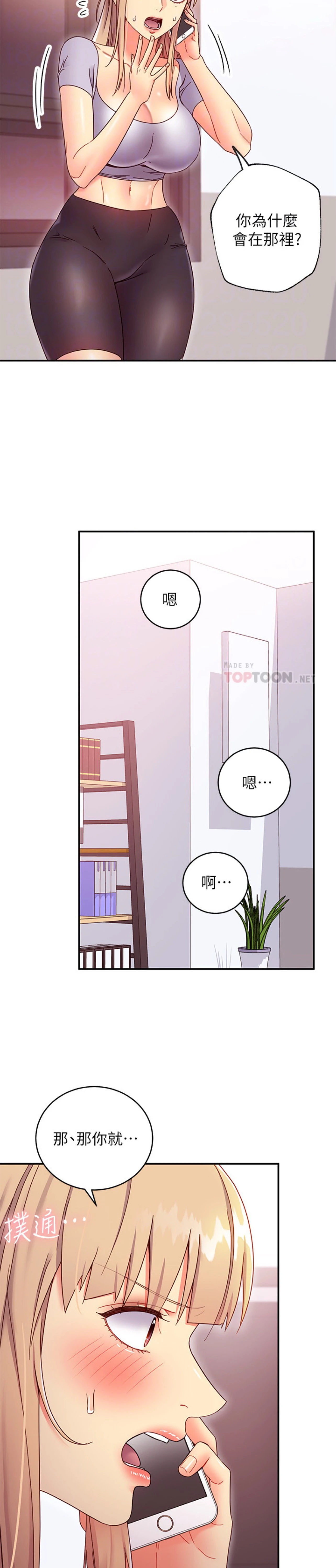 [韩国漫画] 继母的朋友们 剧情,熟女人妻,巨乳大奶,不伦#[30P]-18