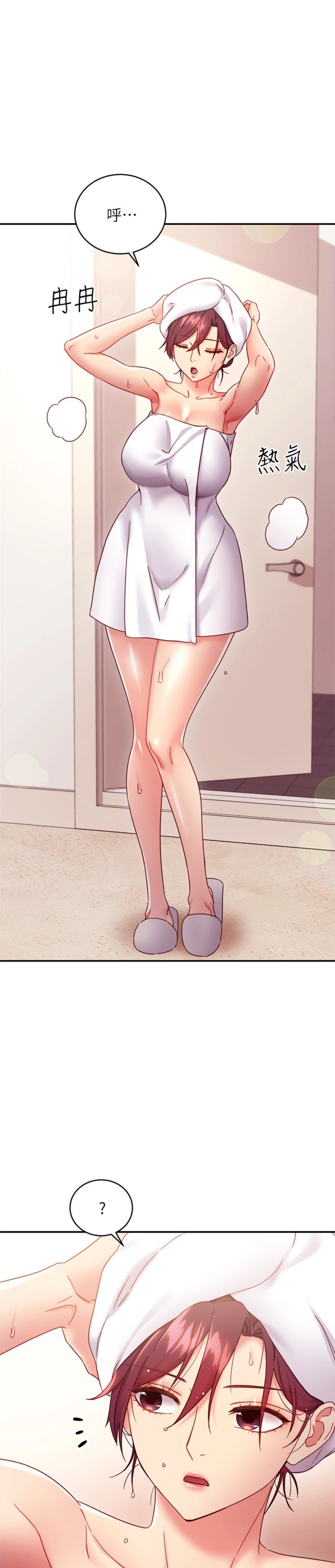 [韩国漫画] 继母的朋友们 剧情,熟女人妻,巨乳大奶,不伦#[30P]-26