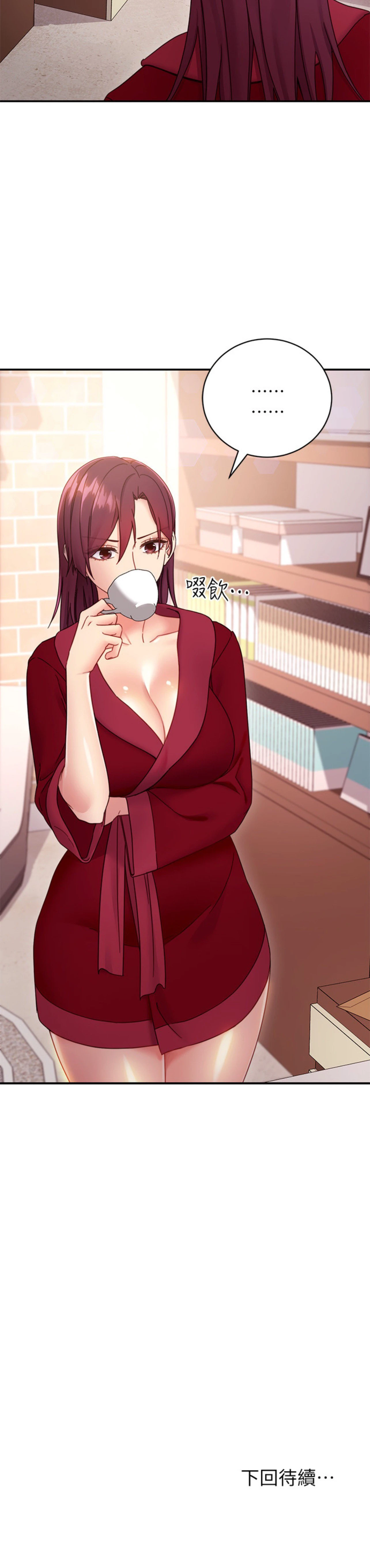 [韩国漫画] 继母的朋友们 剧情,熟女人妻,巨乳大奶,不伦#[30P]-30