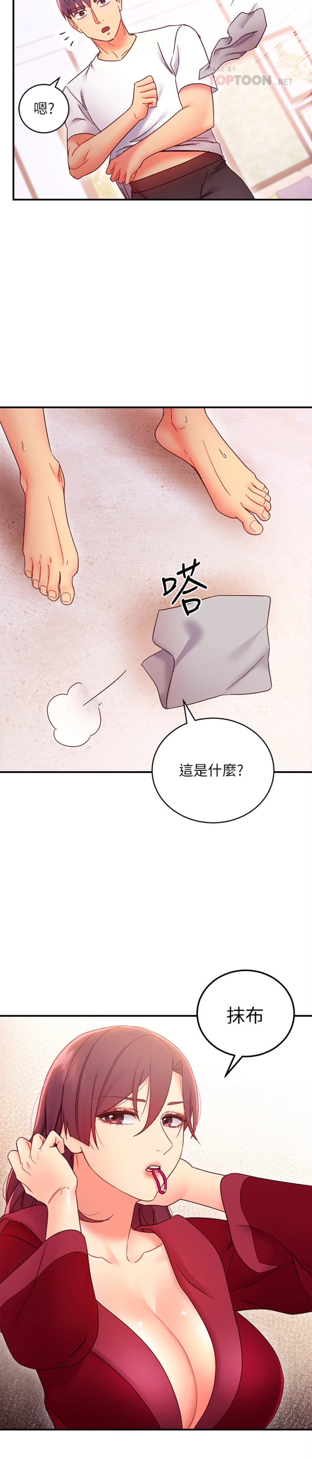 [韩国漫画] 继母的朋友们 剧情,熟女人妻,巨乳大奶,不伦#[30P]-5