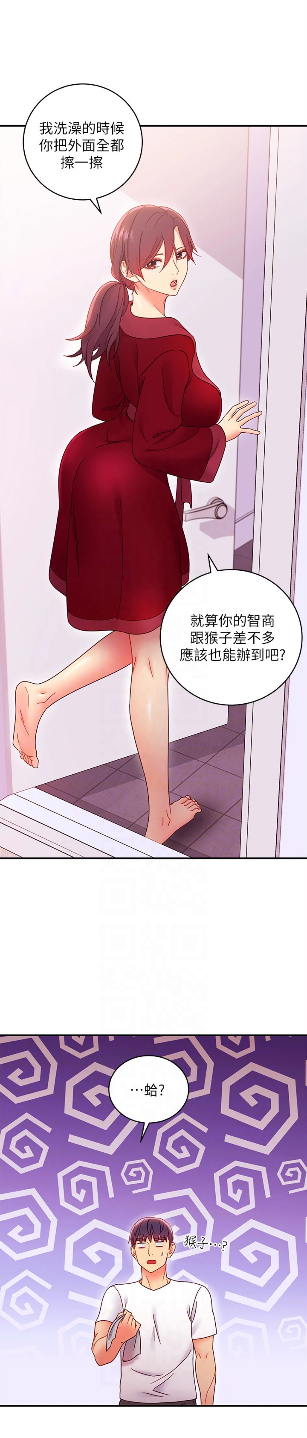 [韩国漫画] 继母的朋友们 剧情,熟女人妻,巨乳大奶,不伦#[30P]-6