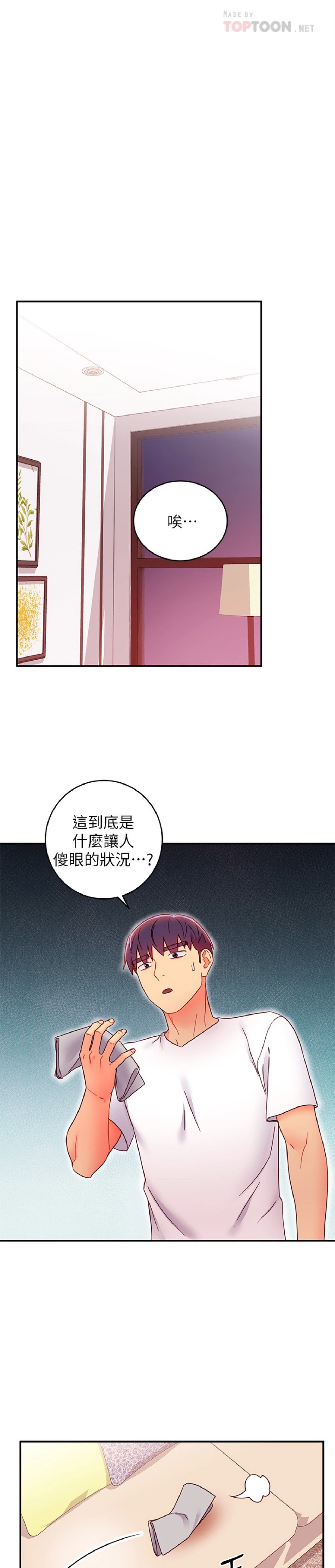 [韩国漫画] 继母的朋友们 剧情,熟女人妻,巨乳大奶,不伦#[30P]-7