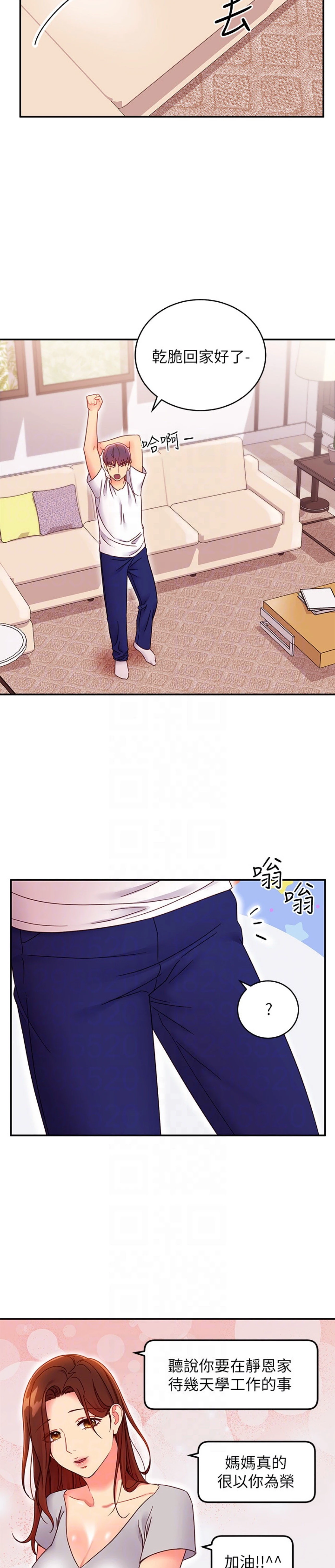 [韩国漫画] 继母的朋友们 剧情,熟女人妻,巨乳大奶,不伦#[30P]-8