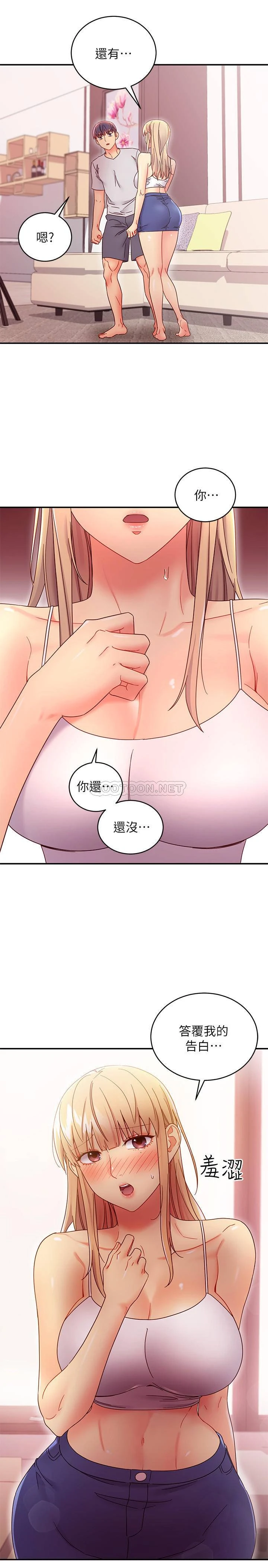 [韩国漫画] 继母的朋友们 剧情,熟女人妻,巨乳大奶,不伦#[27P]-21