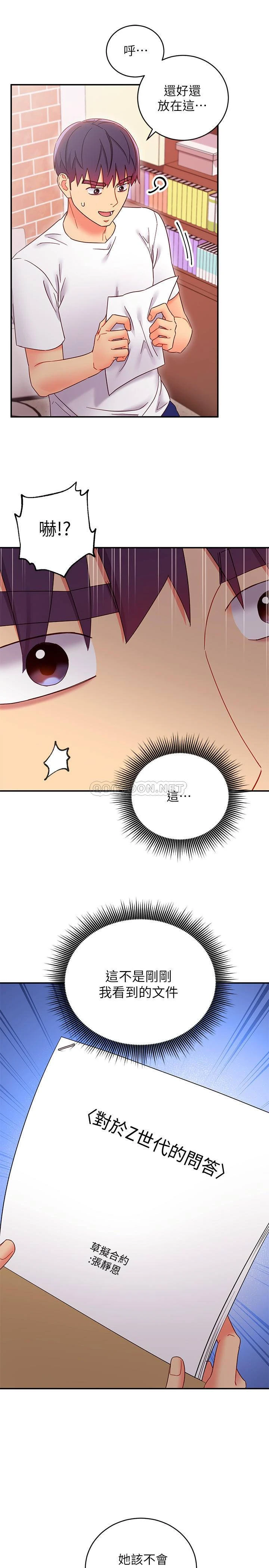 [韩国漫画] 继母的朋友们 剧情,熟女人妻,巨乳大奶,不伦#[27P]-7