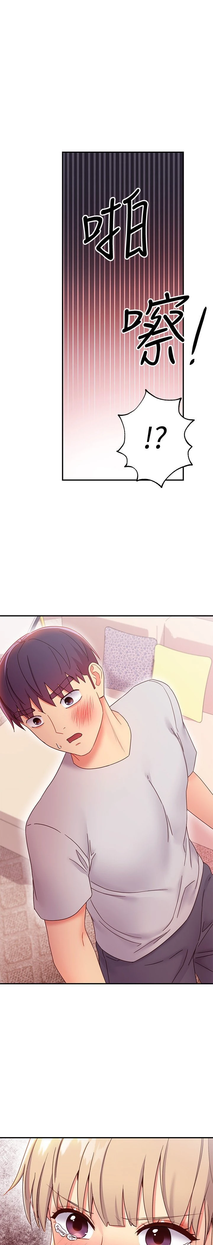 [韩国漫画] 继母的朋友们 剧情,熟女人妻,巨乳大奶,不伦#[31P]-1