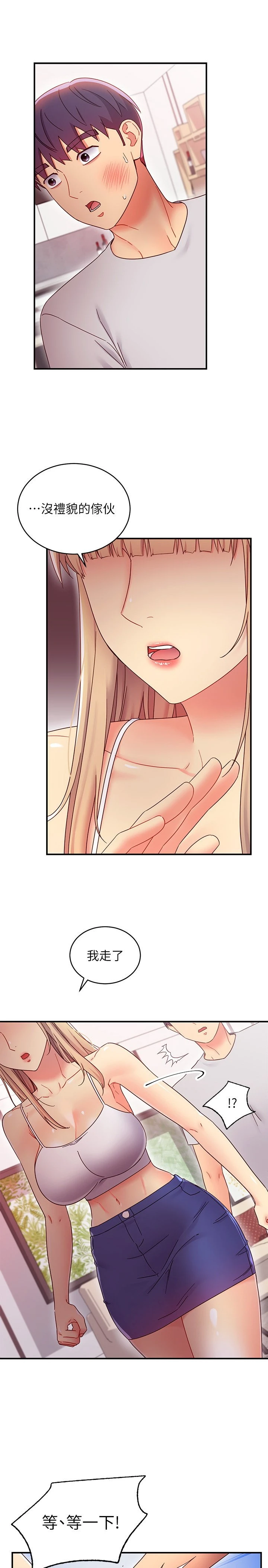 [韩国漫画] 继母的朋友们 剧情,熟女人妻,巨乳大奶,不伦#[31P]-3