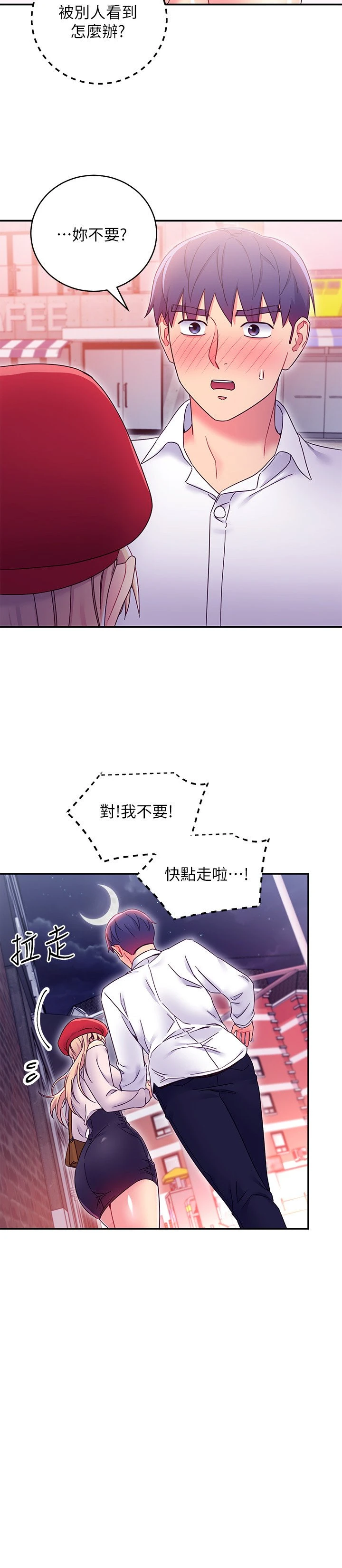 [韩国漫画] 继母的朋友们 剧情,熟女人妻,巨乳大奶,不伦#[29P]-11