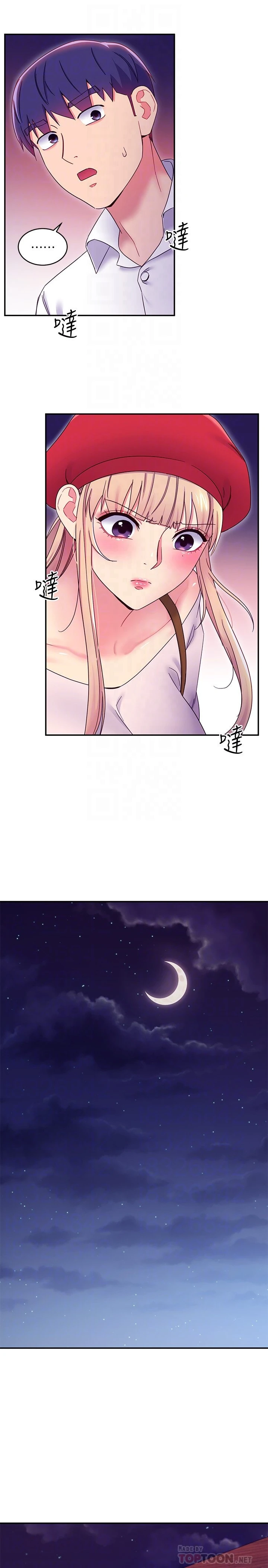 [韩国漫画] 继母的朋友们 剧情,熟女人妻,巨乳大奶,不伦#[29P]-12