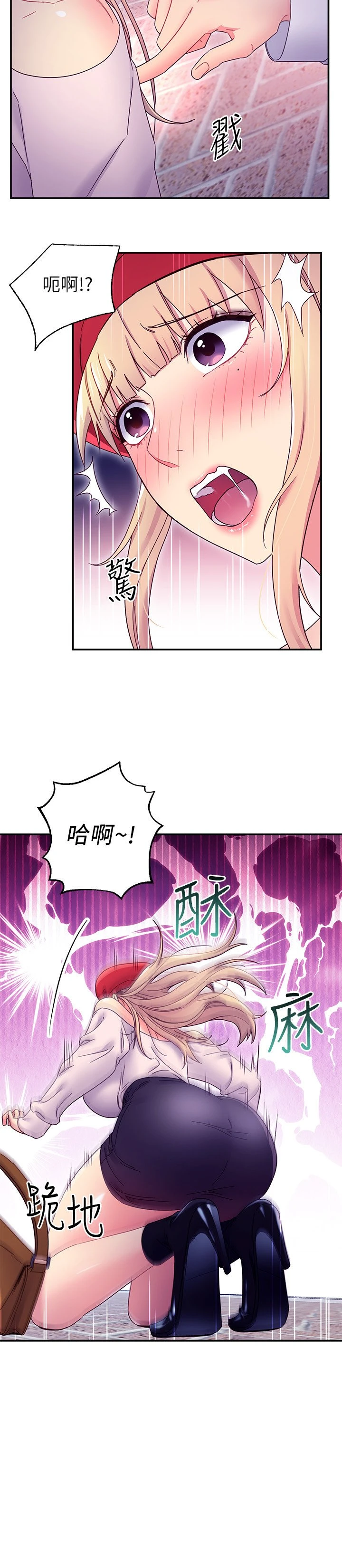 [韩国漫画] 继母的朋友们 剧情,熟女人妻,巨乳大奶,不伦#[29P]-21