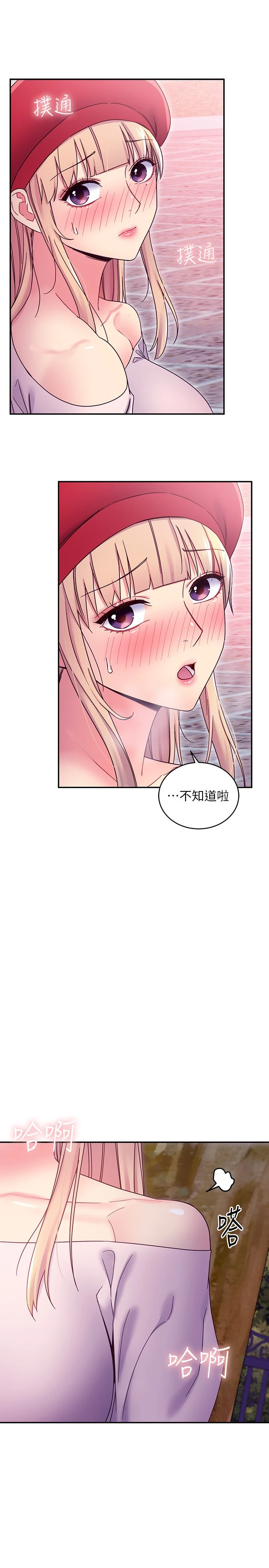 [韩国漫画] 继母的朋友们 剧情,熟女人妻,巨乳大奶,不伦#[29P]-24