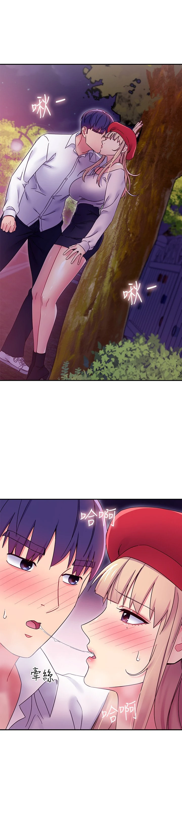 [韩国漫画] 继母的朋友们 剧情,熟女人妻,巨乳大奶,不伦#[29P]-25