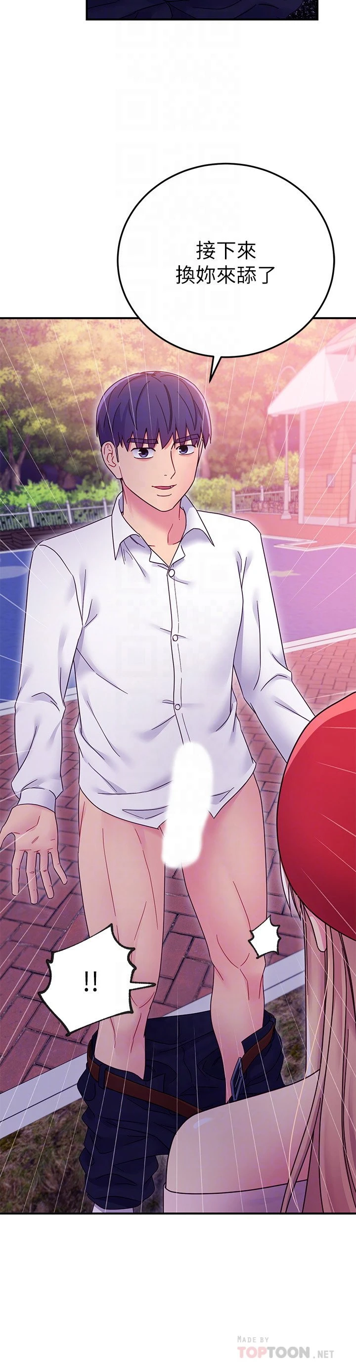 [韩国漫画] 继母的朋友们 剧情,熟女人妻,巨乳大奶,不伦#[26P]-10