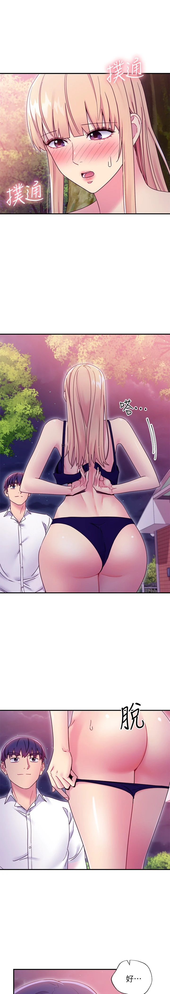 [韩国漫画] 继母的朋友们 剧情,熟女人妻,巨乳大奶,不伦#[26P]-19