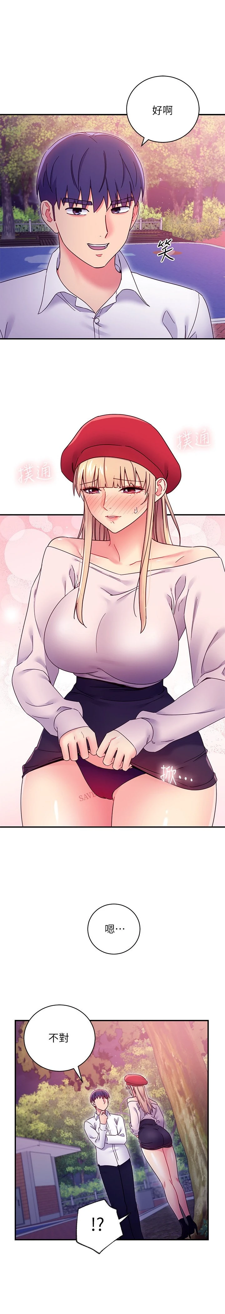 [韩国漫画] 继母的朋友们 剧情,熟女人妻,巨乳大奶,不伦#[26P]-3