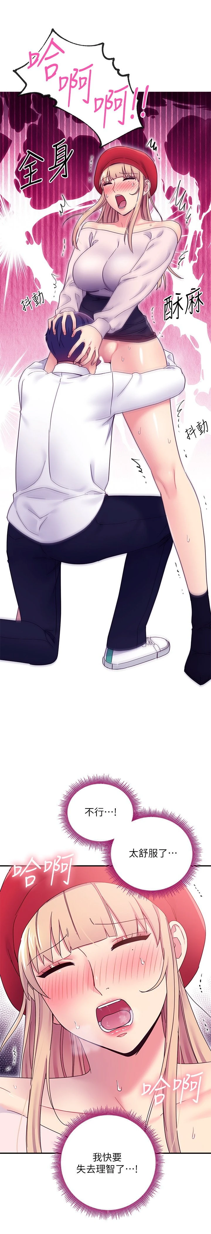 [韩国漫画] 继母的朋友们 剧情,熟女人妻,巨乳大奶,不伦#[26P]-7