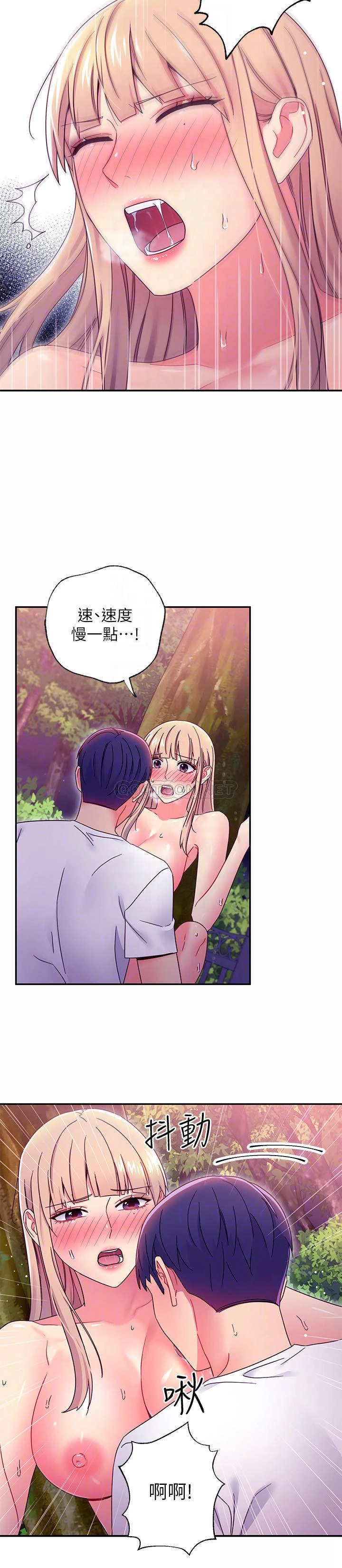 [韩国漫画] 继母的朋友们 剧情,熟女人妻,巨乳大奶,不伦#[36P]-14