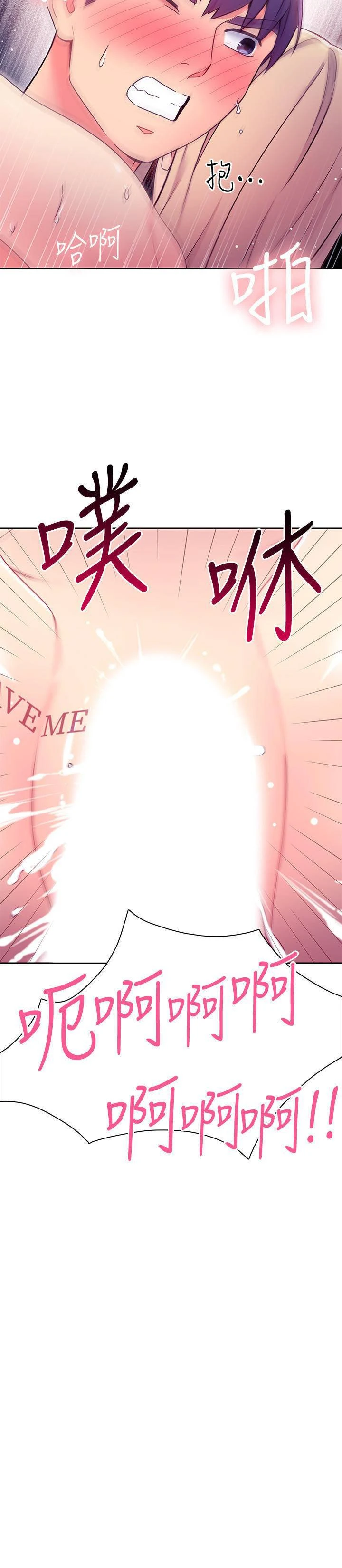 [韩国漫画] 继母的朋友们 剧情,熟女人妻,巨乳大奶,不伦#[36P]-20