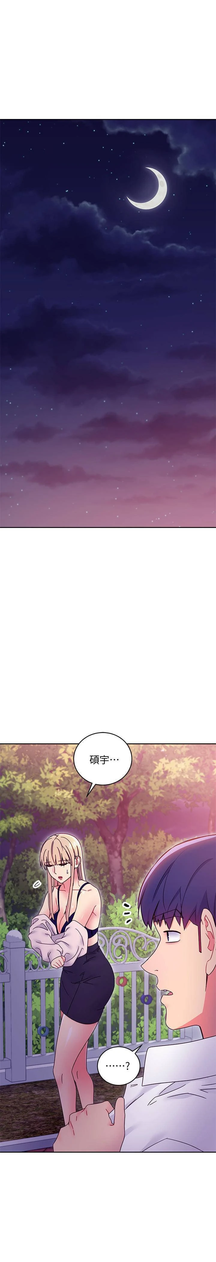 [韩国漫画] 继母的朋友们 剧情,熟女人妻,巨乳大奶,不伦#[36P]-21