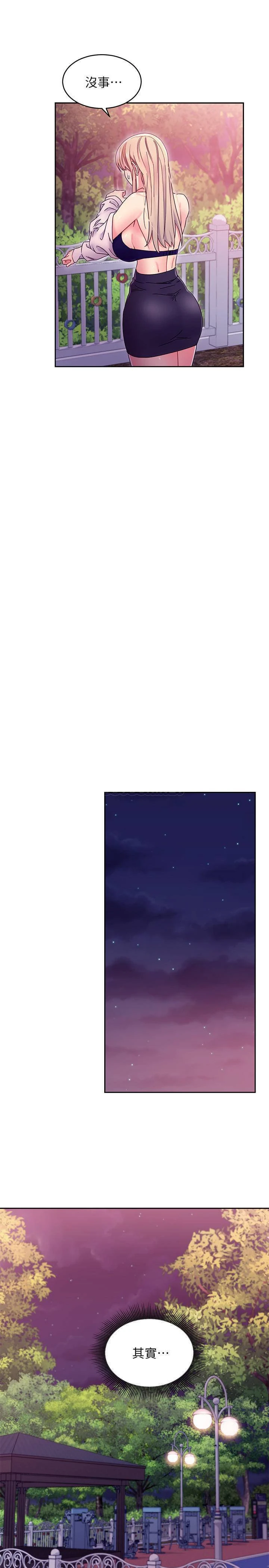 [韩国漫画] 继母的朋友们 剧情,熟女人妻,巨乳大奶,不伦#[36P]-23