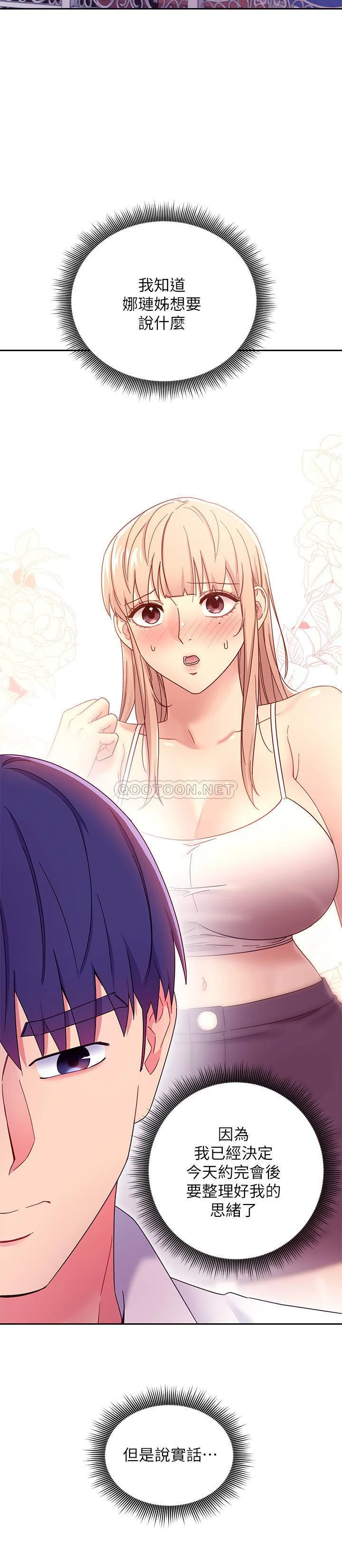 [韩国漫画] 继母的朋友们 剧情,熟女人妻,巨乳大奶,不伦#[36P]-24