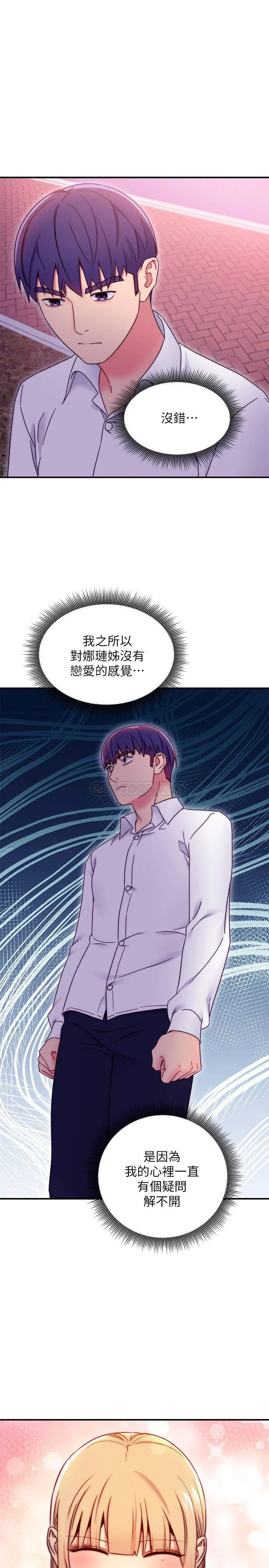 [韩国漫画] 继母的朋友们 剧情,熟女人妻,巨乳大奶,不伦#[36P]-27