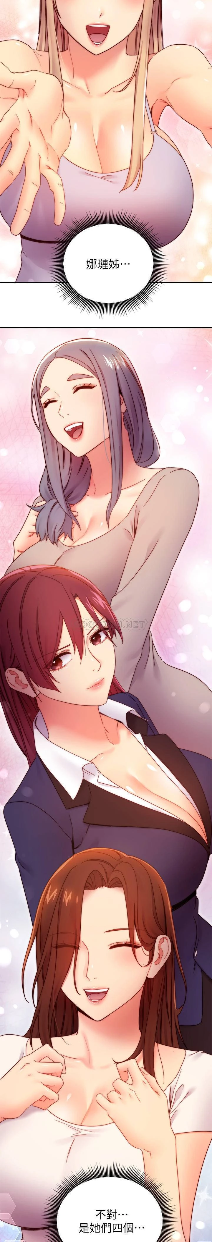 [韩国漫画] 继母的朋友们 剧情,熟女人妻,巨乳大奶,不伦#[36P]-28