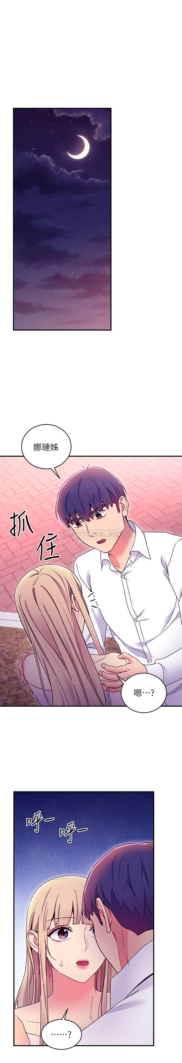 [韩国漫画] 继母的朋友们 剧情,熟女人妻,巨乳大奶,不伦#[36P]-31