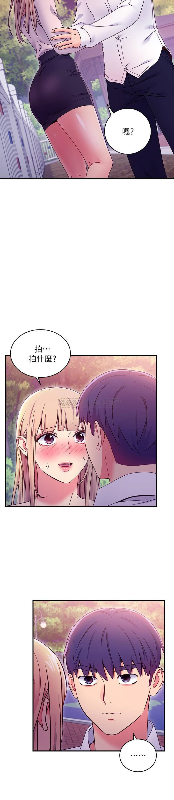 [韩国漫画] 继母的朋友们 剧情,熟女人妻,巨乳大奶,不伦#[36P]-34