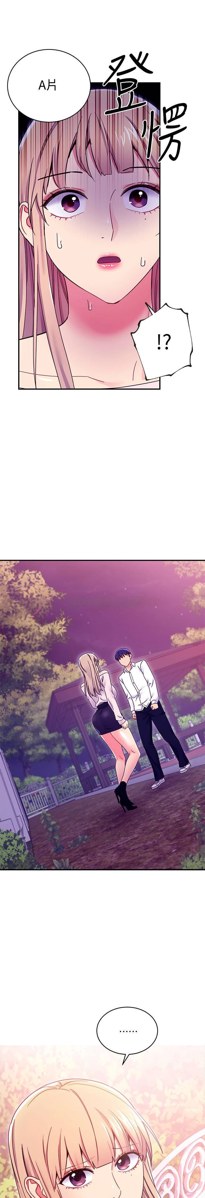 [韩国漫画] 继母的朋友们 剧情,熟女人妻,巨乳大奶,不伦#[36P]-35