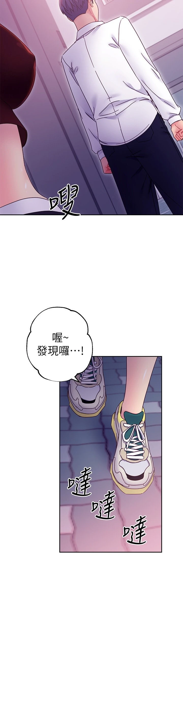 [韩国漫画] 继母的朋友们 剧情,熟女人妻,巨乳大奶,不伦#[32P]-30