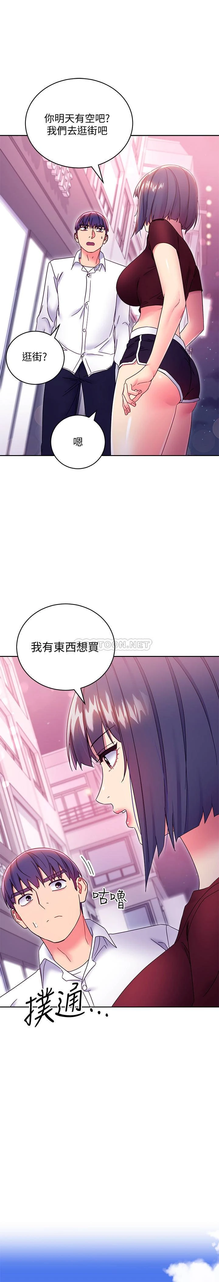 [韩国漫画] 继母的朋友们 剧情,熟女人妻,巨乳大奶,不伦#[35P]-11