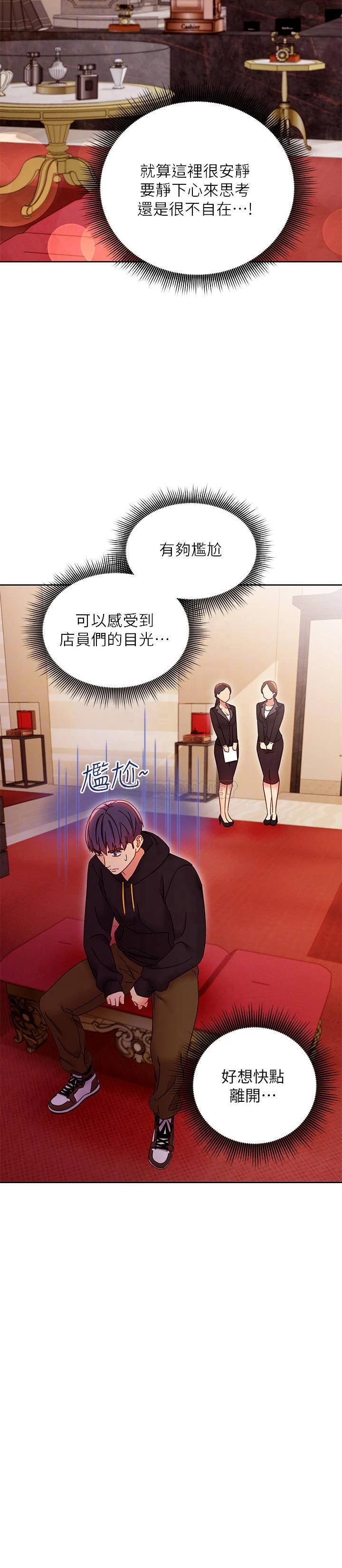 [韩国漫画] 继母的朋友们 剧情,熟女人妻,巨乳大奶,不伦#[35P]-14