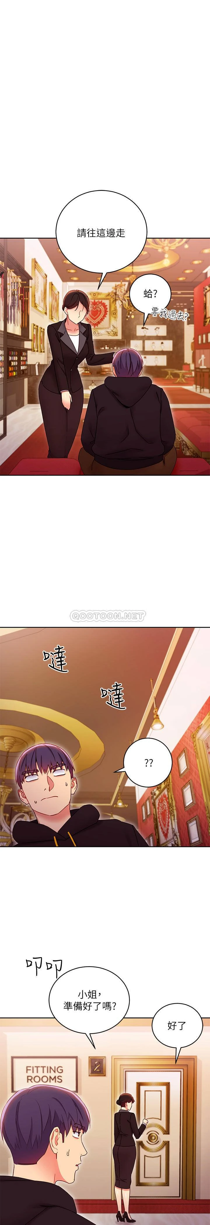 [韩国漫画] 继母的朋友们 剧情,熟女人妻,巨乳大奶,不伦#[35P]-17