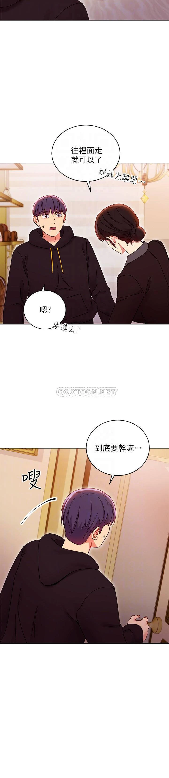[韩国漫画] 继母的朋友们 剧情,熟女人妻,巨乳大奶,不伦#[35P]-18