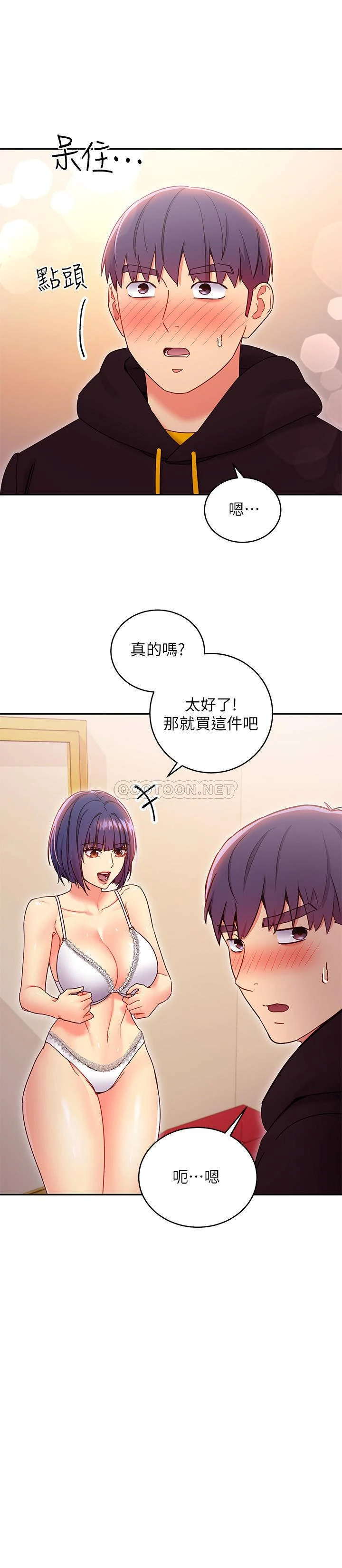 [韩国漫画] 继母的朋友们 剧情,熟女人妻,巨乳大奶,不伦#[35P]-26