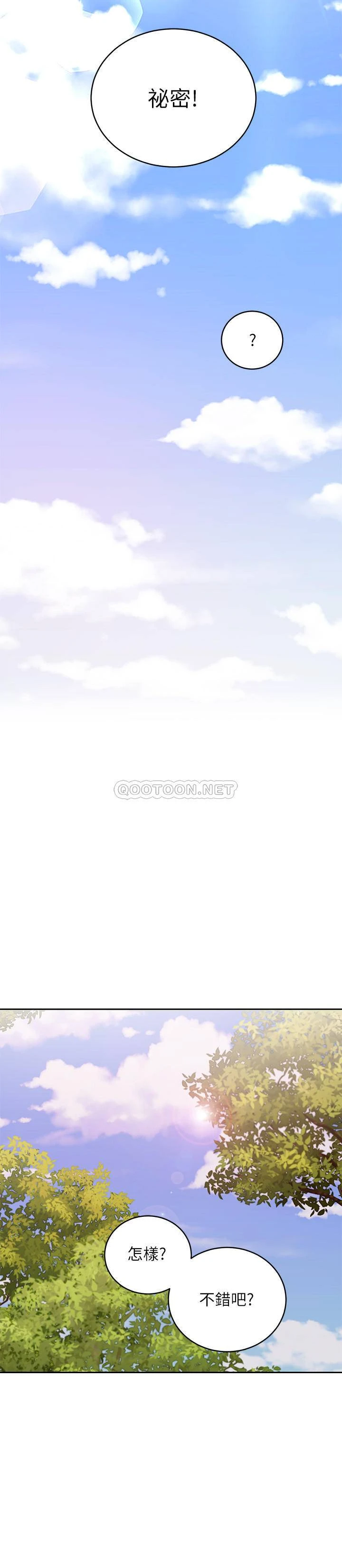 [韩国漫画] 继母的朋友们 剧情,熟女人妻,巨乳大奶,不伦#[35P]-28