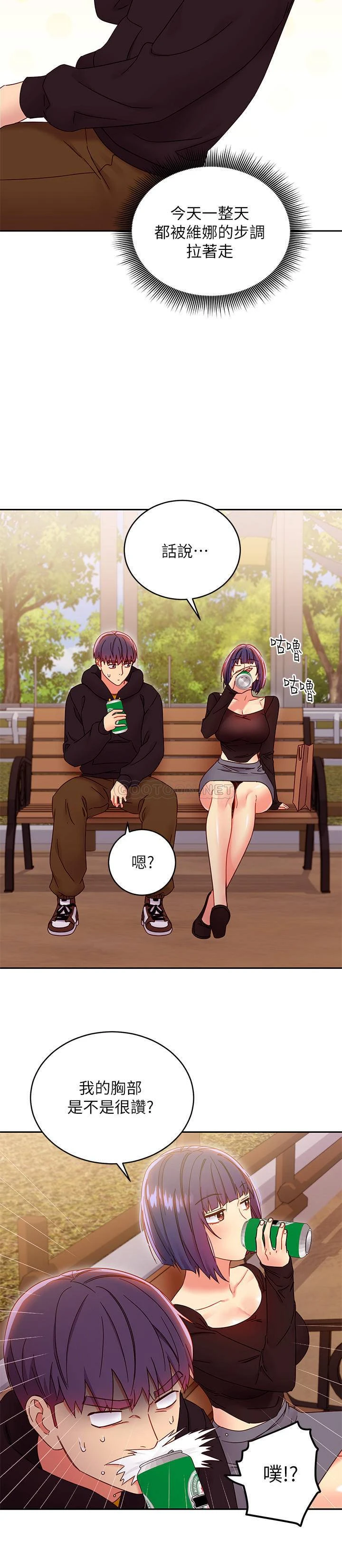 [韩国漫画] 继母的朋友们 剧情,熟女人妻,巨乳大奶,不伦#[35P]-30