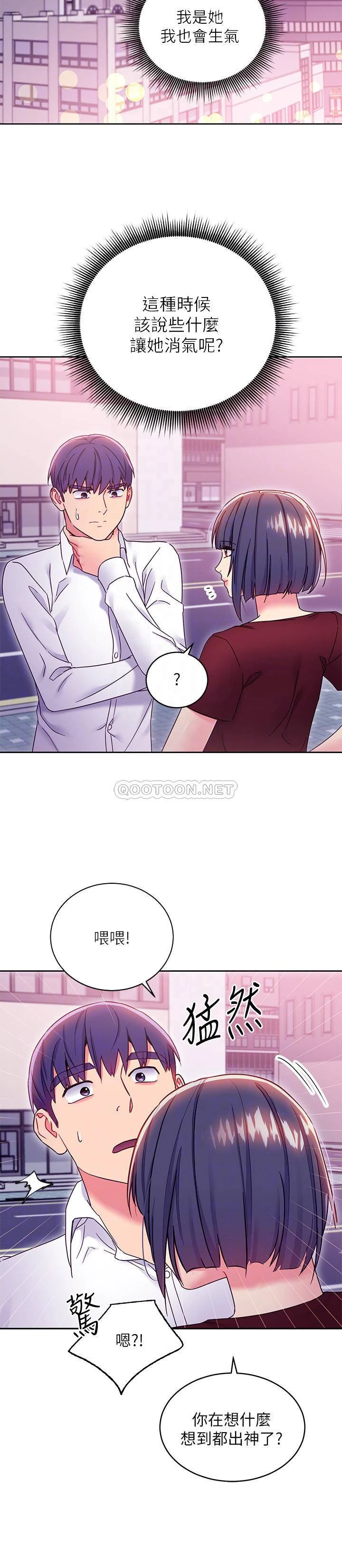 [韩国漫画] 继母的朋友们 剧情,熟女人妻,巨乳大奶,不伦#[35P]-6