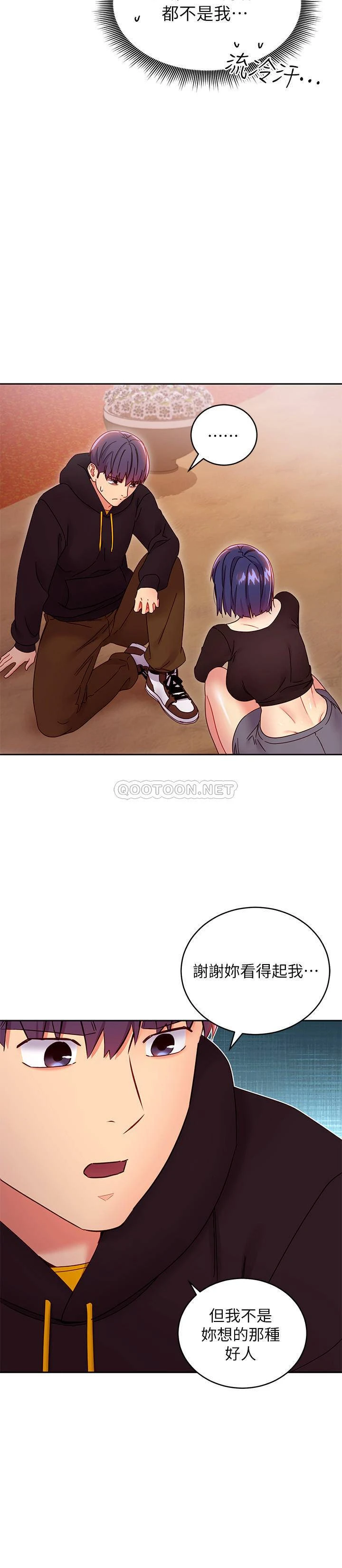 [韩国漫画] 继母的朋友们 剧情,熟女人妻,巨乳大奶,不伦#[33P]-11