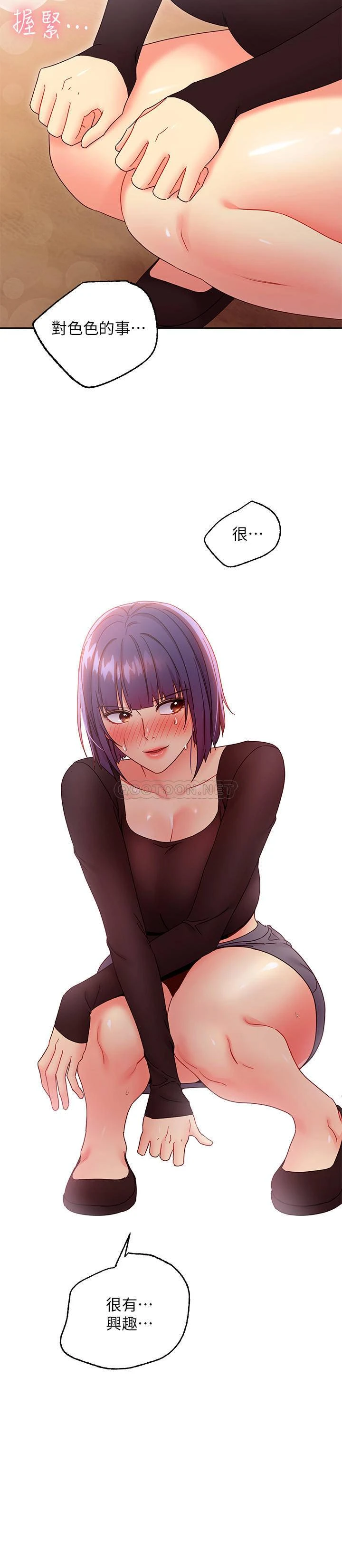 [韩国漫画] 继母的朋友们 剧情,熟女人妻,巨乳大奶,不伦#[33P]-17