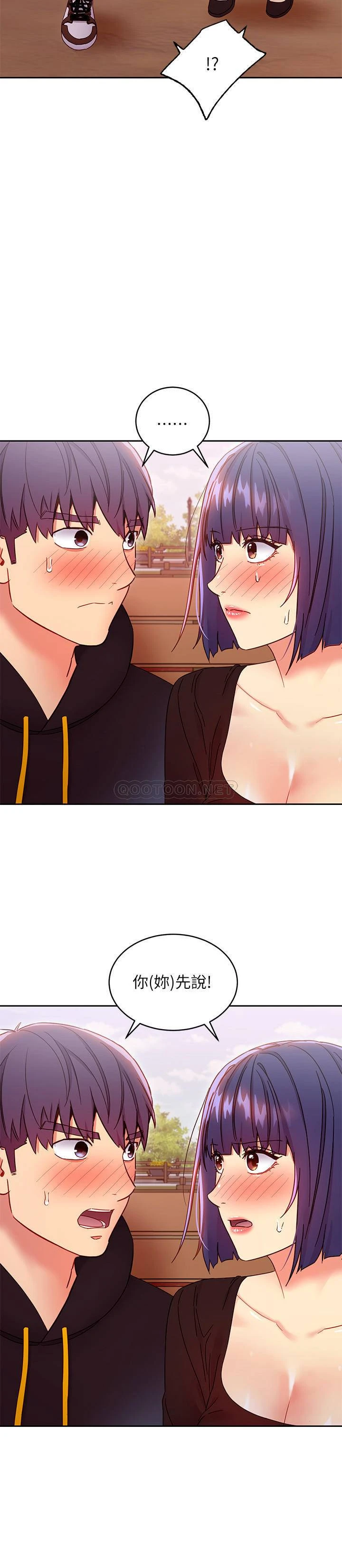 [韩国漫画] 继母的朋友们 剧情,熟女人妻,巨乳大奶,不伦#[33P]-25