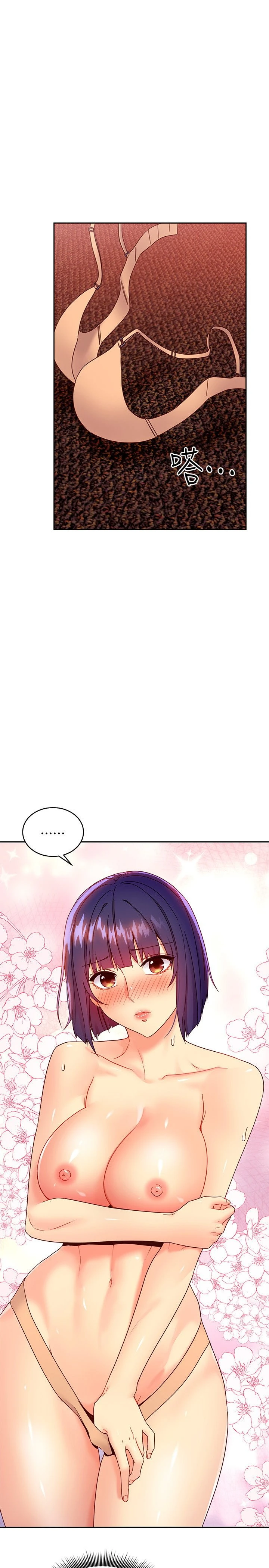 [韩国漫画] 继母的朋友们 剧情,熟女人妻,巨乳大奶,不伦#[40P]-1