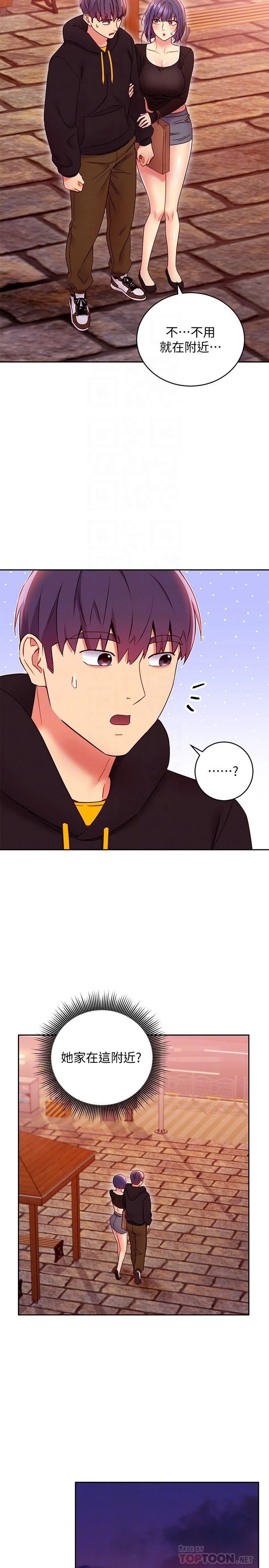 [韩国漫画] 继母的朋友们 剧情,熟女人妻,巨乳大奶,不伦#[40P]-10