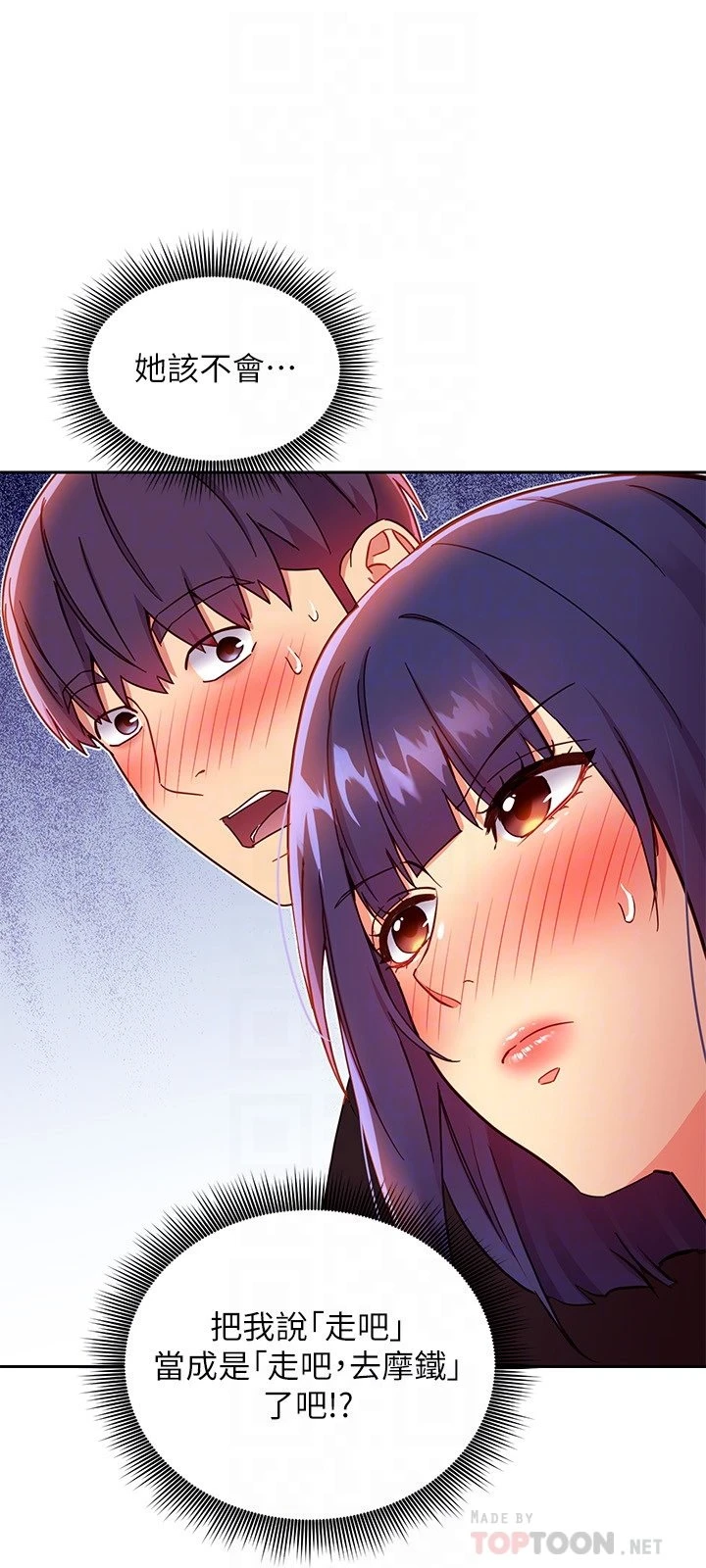 [韩国漫画] 继母的朋友们 剧情,熟女人妻,巨乳大奶,不伦#[40P]-14