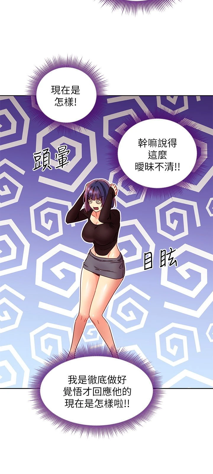 [韩国漫画] 继母的朋友们 剧情,熟女人妻,巨乳大奶,不伦#[40P]-17