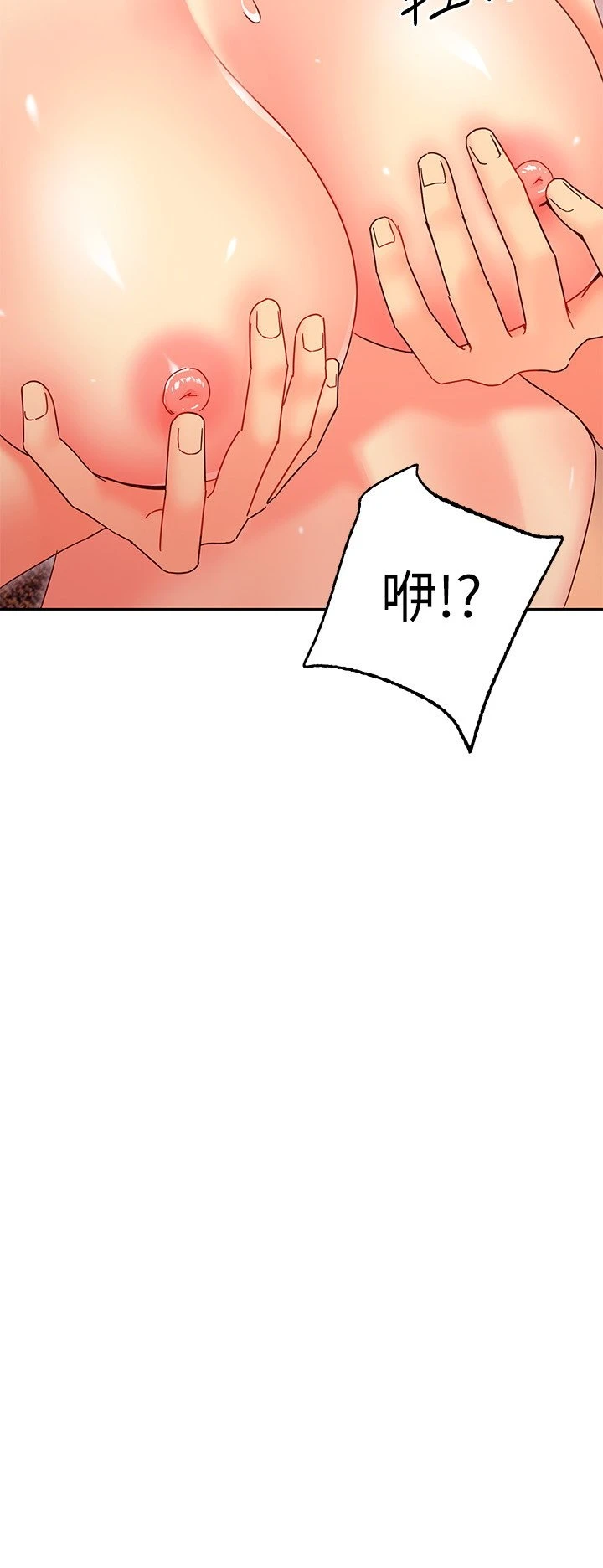 [韩国漫画] 继母的朋友们 剧情,熟女人妻,巨乳大奶,不伦#[40P]-32