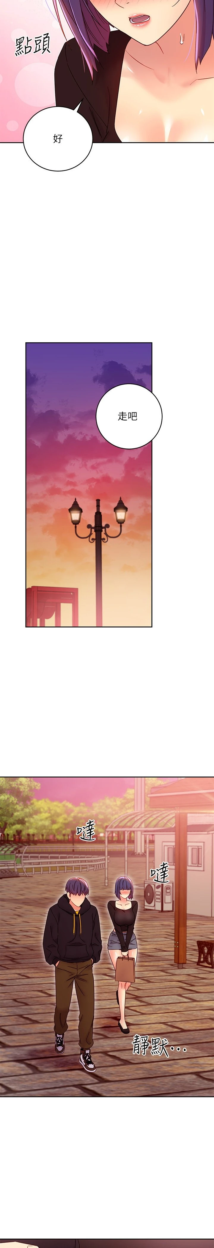 [韩国漫画] 继母的朋友们 剧情,熟女人妻,巨乳大奶,不伦#[40P]-7