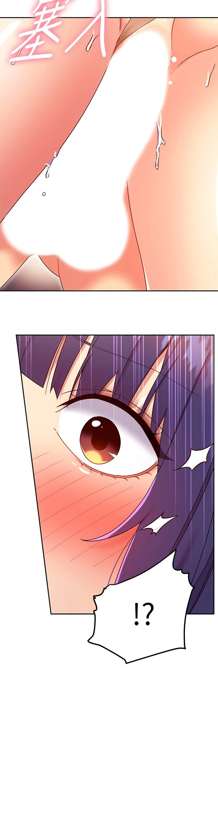 [韩国漫画] 继母的朋友们 剧情,熟女人妻,巨乳大奶,不伦#[37P]-17