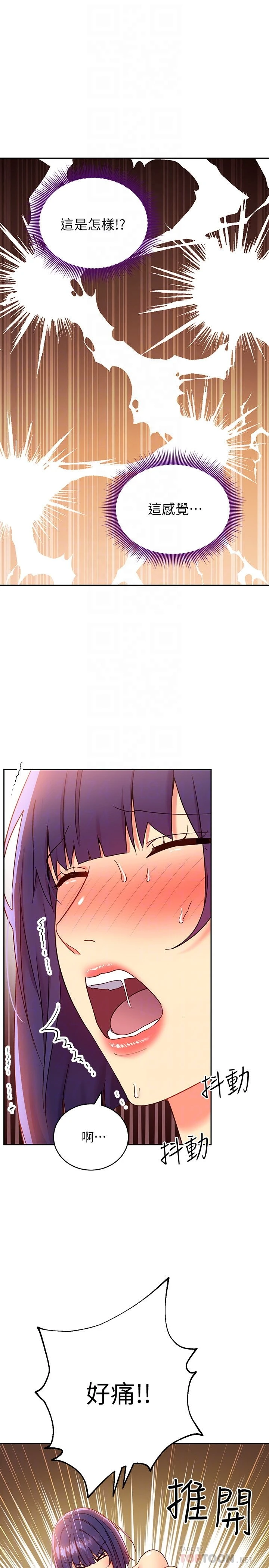 [韩国漫画] 继母的朋友们 剧情,熟女人妻,巨乳大奶,不伦#[37P]-18